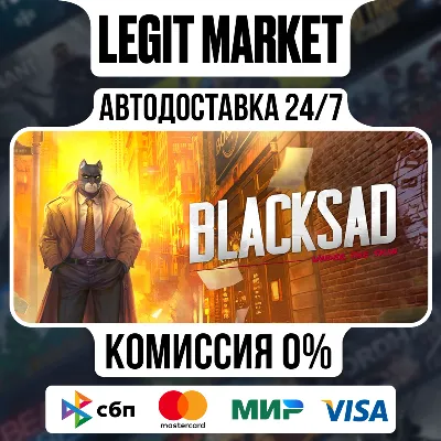 Blacksad: Under the Skin / Steam АВТО / РУ + МИР
