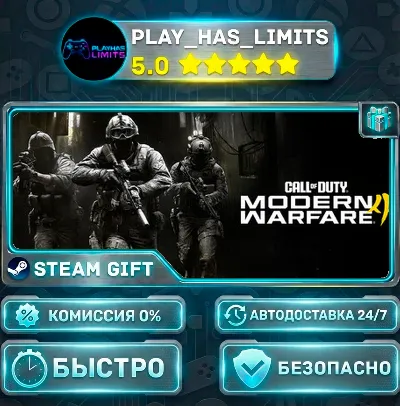 🎁Call of Duty: Modern Warfare 4 (2026) *UA/KZ/СНГ/TR/AR Steam Auto