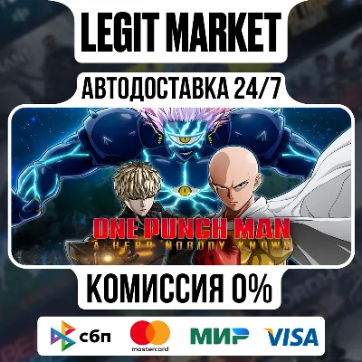ONE PUNCH MAN: A HERO NOBODY KNOWS / Steam АВТО / РУ + МИР