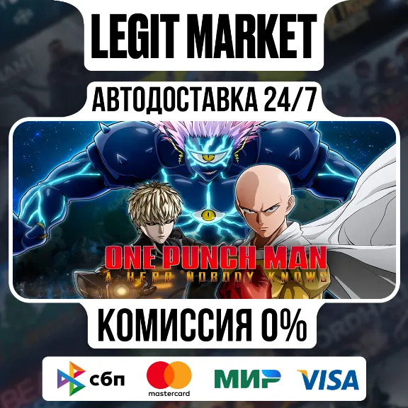 ONE PUNCH MAN: A HERO NOBODY KNOWS / Steam АВТО / РУ + МИР