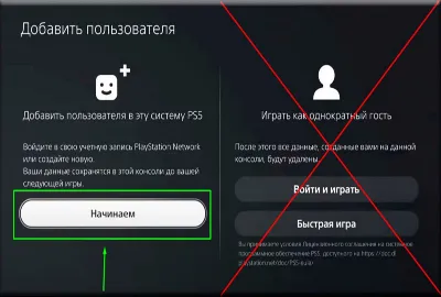 UNCHARTED Legacy of Thieves (PS5) RUS | Аренда🔰