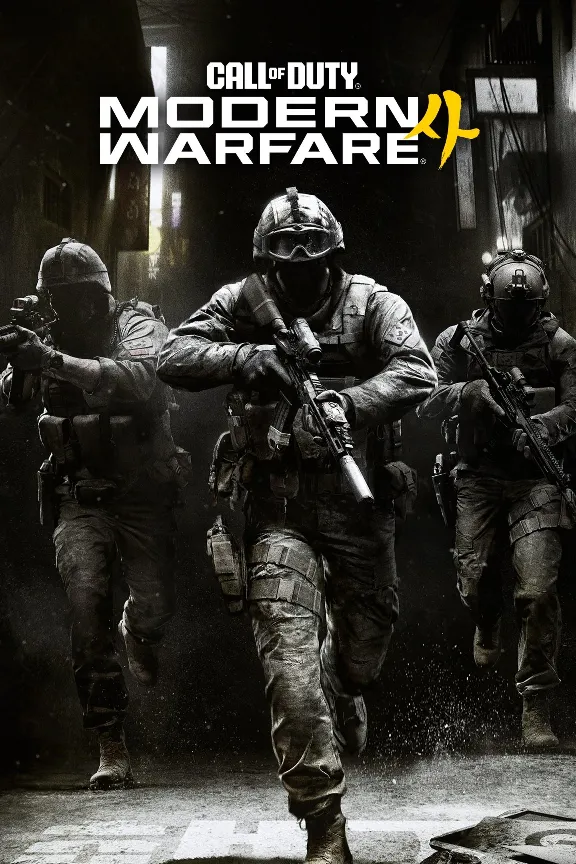 ✅❤️CALL OF DUTY®: MODERN WARFARE® 4 (WINDOWS)❤️PC WIN XBOX❤️ПРЕДЗАКАЗ С БОНУСАМИ✅