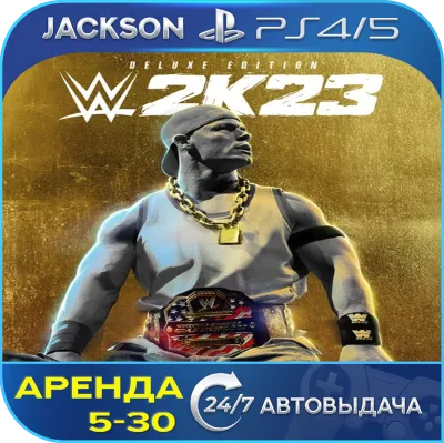 WWE 2K23 Deluxe (PS4/PS5) ENG | Аренда🔰