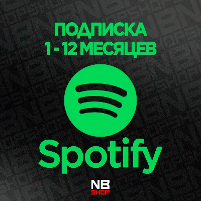 Карта SPOTIFY БРАЗИЛИЯ [1 - 6 месяцев] (Ключ/Подписка) АВТОВЫДАЧА