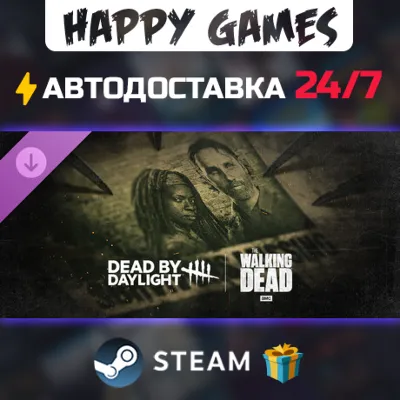 Dead by Daylight: The Walking Dead STEAM АВТОДОСТАВКА