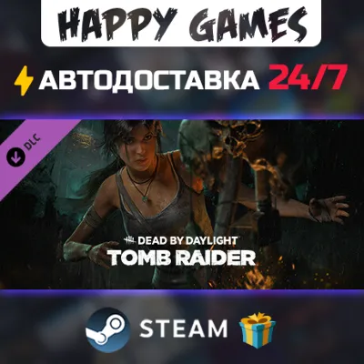 Dead by Daylight - Tomb Raider Chapter STEAM AUTODELIVERY