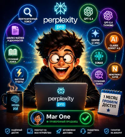 Perplexity AI Pro 1 Month Personal Premium Account | Instant Delivery | Warranty