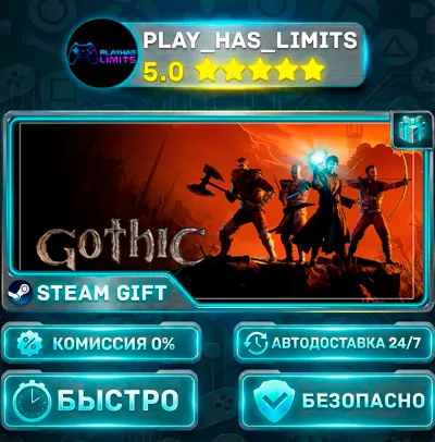 🎁Gothic 1 Remake *RU/BY/UA/CIS Steam Auto