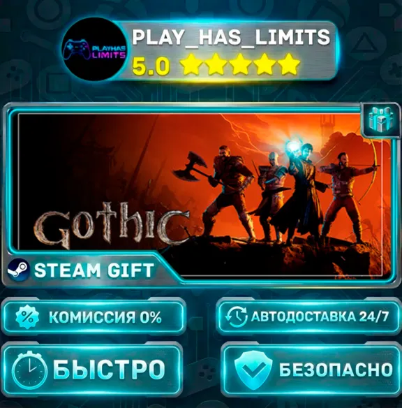 🎁Gothic 1 Remake *RU/BY/UA/CIS Steam Auto