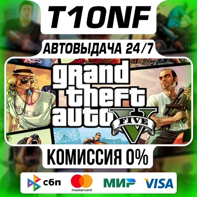 GTA 5 Legacy + Enhanced / STEAM ACCOUNT / AUTOPICKUP 24/7 / Grand Theft Auto V