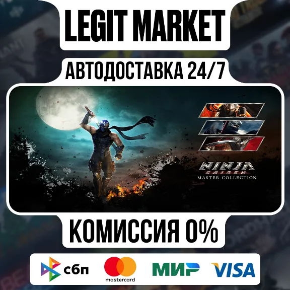 NINJA GAIDEN: Master Collection / Steam AUTO / RU + WORLD