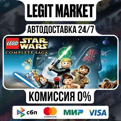 LEGO Star Wars - The Complete Saga / Steam AUTO / RU + WORLD