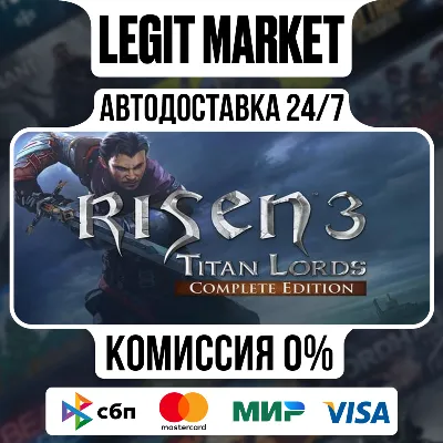 Risen 3 - Complete Edition / Steam АВТО / РУ + МИР