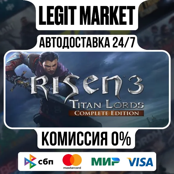 Risen 3 - Complete Edition / Steam АВТО / РУ + МИР