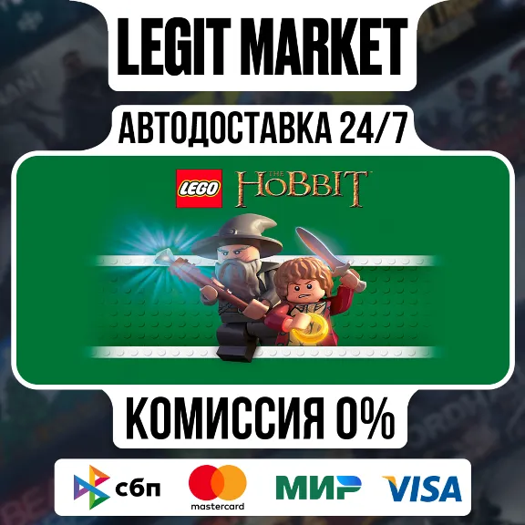 LEGO The Hobbit / Steam АВТО / РУ + МИР