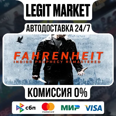 Fahrenheit: Indigo Prophecy Remastered / Steam АВТО / РУ + МИР