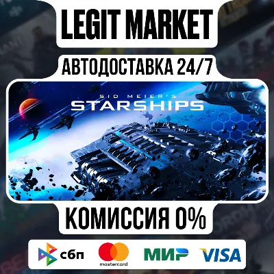 Sid Meier&acute;s Starships / Steam АВТО / РУ + МИР