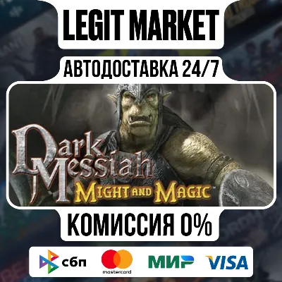 Dark Messiah Might and Magic / Steam АВТО / РУ + МИР