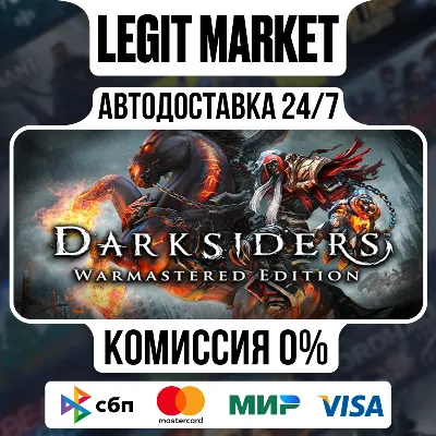 Darksiders Warmastered Edition / Steam АВТО / РУ + МИР