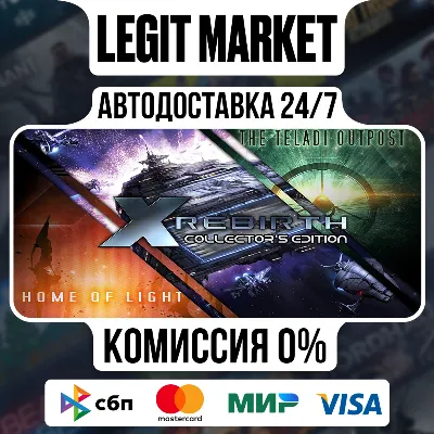 X Rebirth Collector&acute;s Edition / Steam АВТО / РУ + МИР