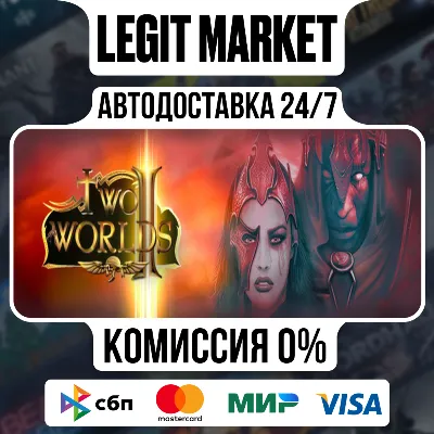 Two Worlds II Bundle / Steam АВТО / РУ + МИР