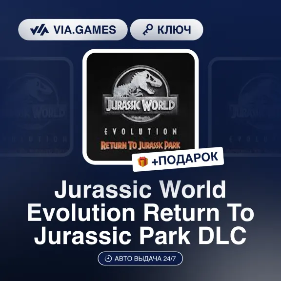 Jurassic World Evolution Return To Jurassic Park DLC (Steam Key) RU-CIS-WORLDWIDE + G