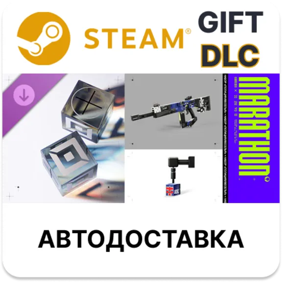 Marathon Seasonal LUX Fun//Police Bundle STEAM DLC RU KZ UA BY TR AR CIS