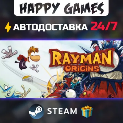 Rayman Origins STEAM АВТОДОСТАВКА
