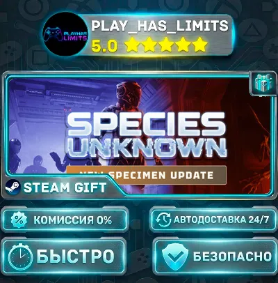 🎁Species: Unknown *RU/BY/UA/СНГ Steam Auto