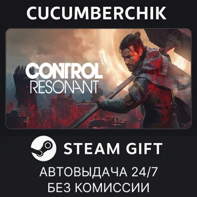 CONTROL Resonant - prepurchase✅STEAM GIFT AUTO✅UA+МИР