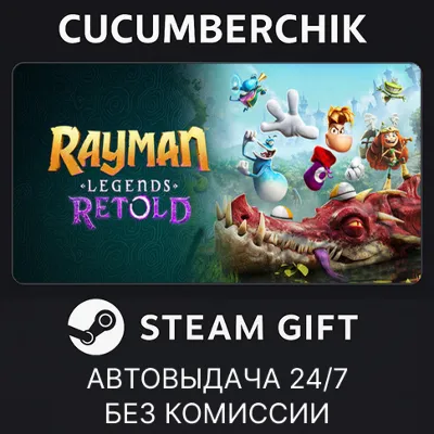 Rayman Legends Retold - Standard Edition (Pre-purchase)✅STEAM GIFT AUTO✅RU+World
