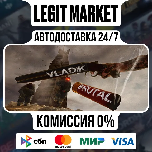 VLADiK BRUTAL / Steam АВТО / РУ + МИР
