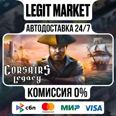 Corsairs Legacy - Pirate Action RPG & Sea Battles / Steam AUTO / RU + WORLD