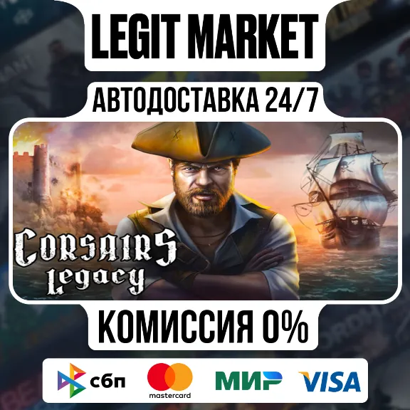 Corsairs Legacy - Pirate Action RPG & Sea Battles / Steam AUTO / RU + WORLD