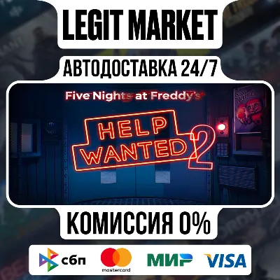 Five Nights at Freddy&acute;s: Help Wanted 2 / Steam АВТО / РУ + МИР