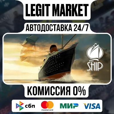 The Ship: Murder Party / Steam АВТО / РУ + МИР