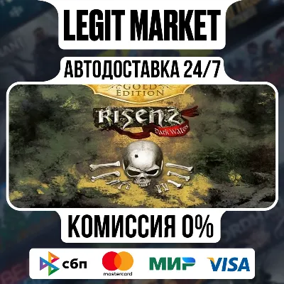 Risen 2: Dark Waters Gold Edition / Steam AUTO / RU + WORLD