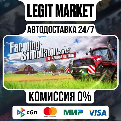 Farming Simulator 2013 Titanium Edition / Steam АВТО / МИР