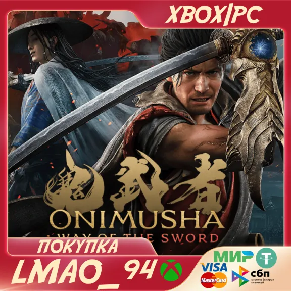 Onimusha: Way of the Sword Любое издание XBOX SERIES XS|PCWITH PRE-ORDER BONUS