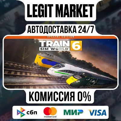 Train Sim World 6 : Special Edition / Steam АВТО / РУ + МИР