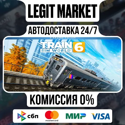 Train Sim World 6 : Standard Edition / Steam АВТО / РУ + МИР
