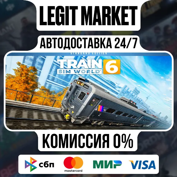Train Sim World 6 : Standard Edition / Steam АВТО / РУ + МИР