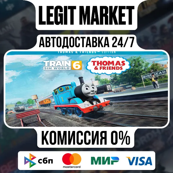 Train Sim World 6 : Thomas & Friends™ Edition / Steam АВТО / РУ + МИР