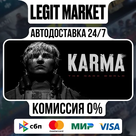 KARMA: The Dark World / Steam AUTO / RU + WORLD