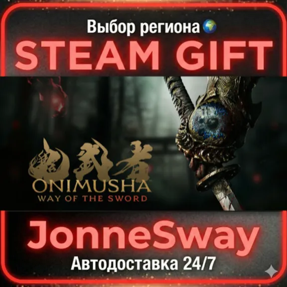 Onimusha: Way of the Sword - Premium Deluxe Edition RU/KZ/UA/BY/TR/AR/CN/INDIA