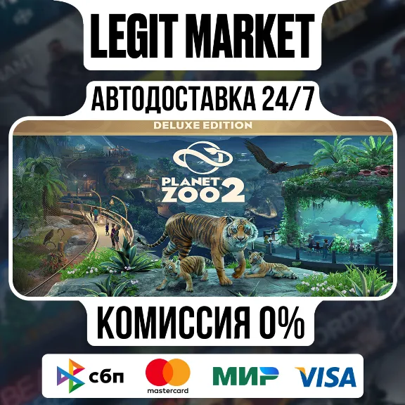 Planet Zoo 2 : Deluxe Edition / Steam AUTO / RU + WORLD
