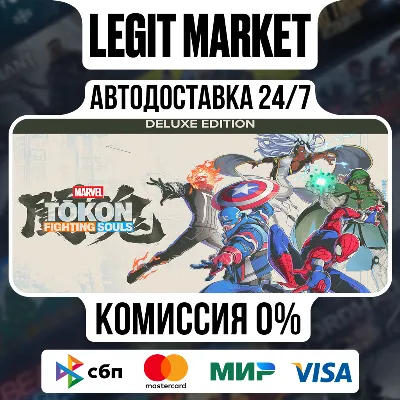 MARVEL Tōkon: Fighting Souls Digital Deluxe Edition / Steam AUTO / RU + WORLD
