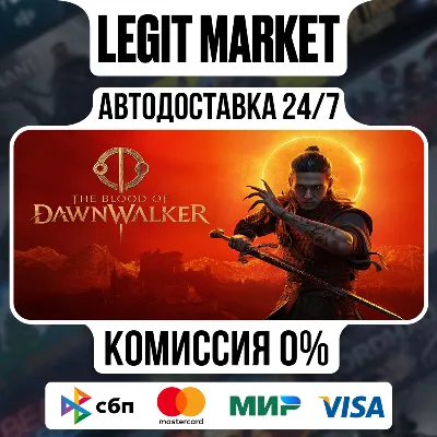 The Blood of Dawnwalker+ВЫБОР / Steam АВТО / РУ + МИР