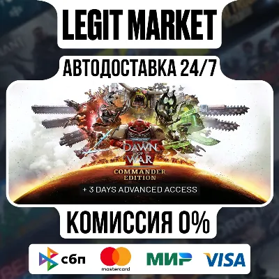 Warhammer 40,000: Dawn of War IV Commander Edition / Steam АВТО / РУ + МИР