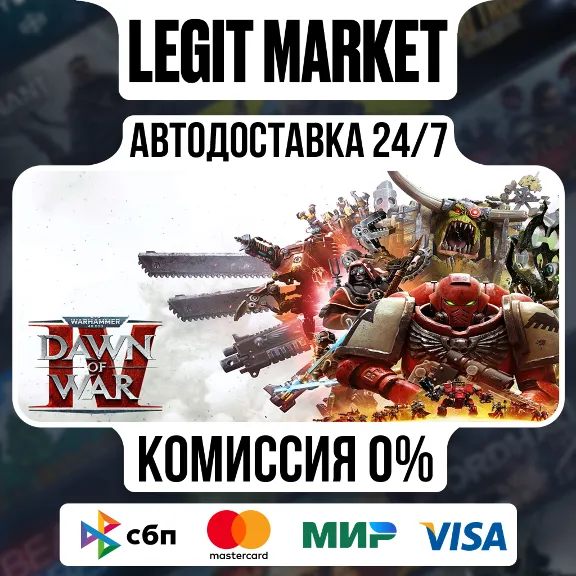 Warhammer 40,000: Dawn of War IV / Steam АВТО / РУ + МИР